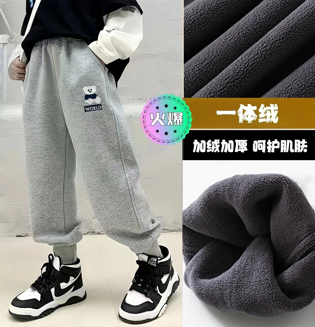 儿童裤子男童卫裤加绒加厚秋冬女童休闲外穿宽松中大童冬季