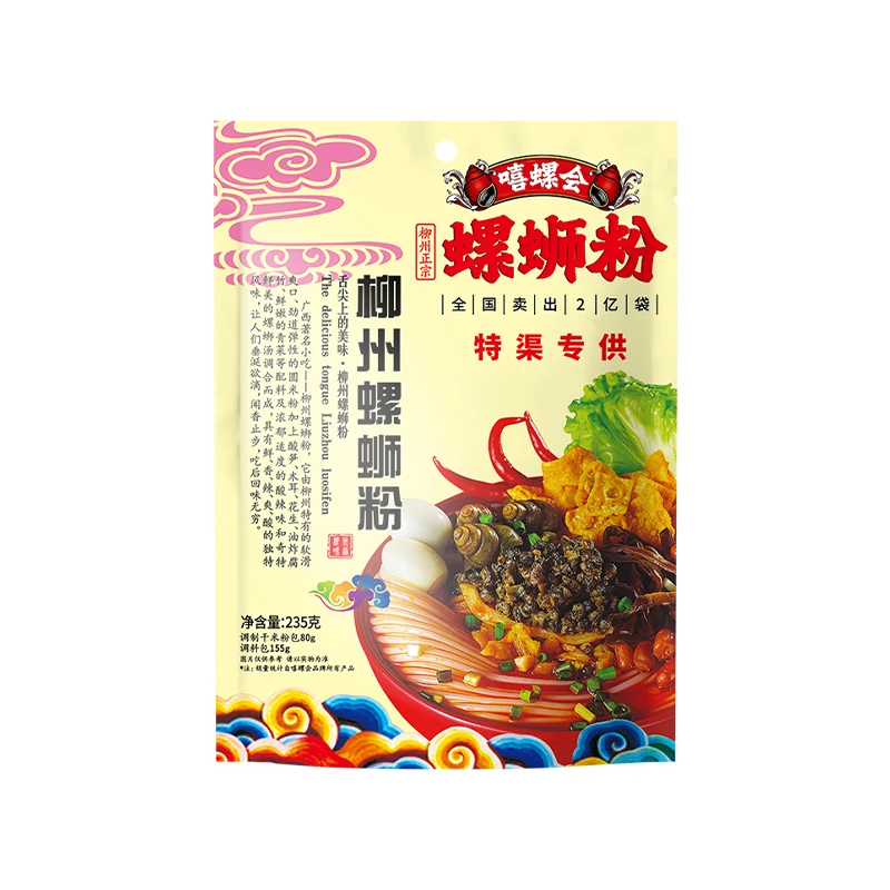 嘻螺会柳州螺蛳粉235g*1袋