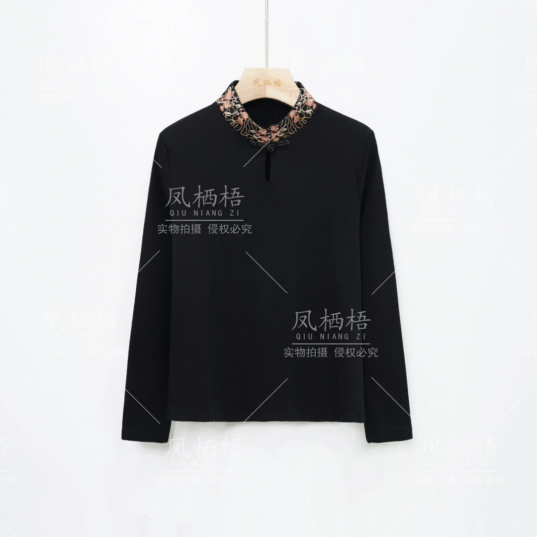 凤栖梧高定新中式旗袍领长袖秋冬女国风刺绣弹力打底衫FB231113M1