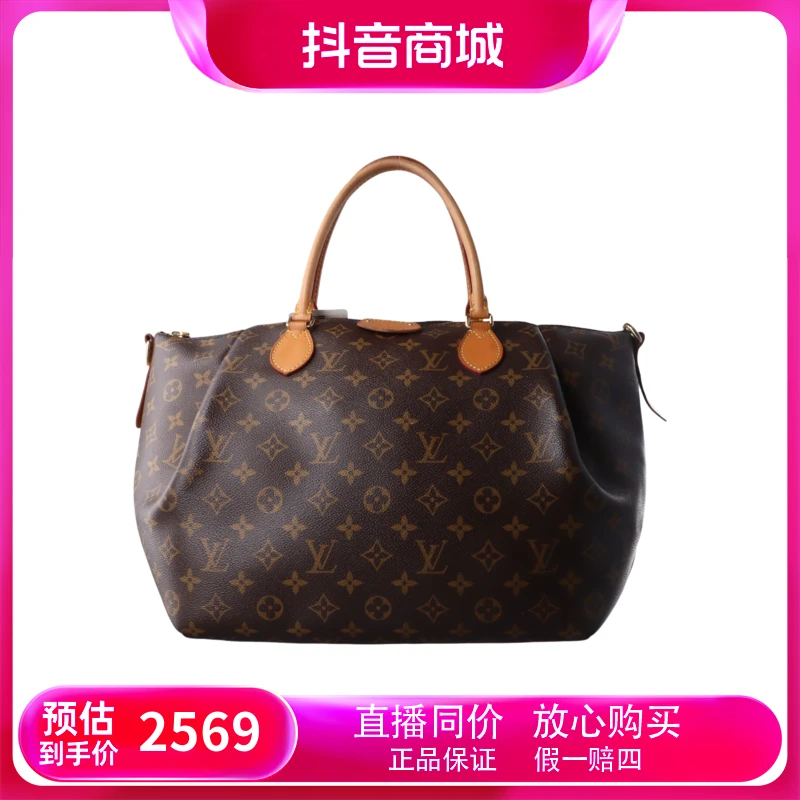 红布林/路易威登/TURENNE棕色老花斜挎包中号85新/810825/hbl
