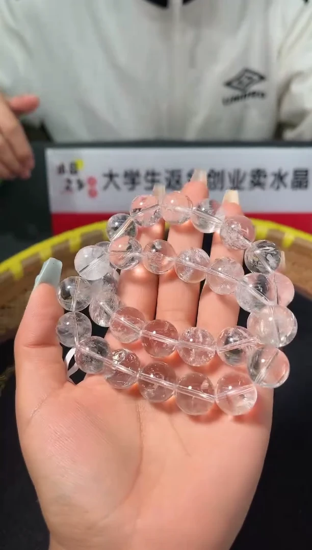 【闪购商品】水晶手链未镶嵌150多样性发其一