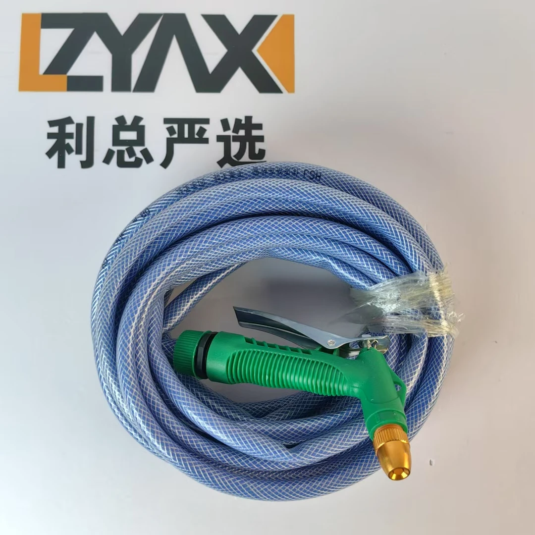 利总严选 水管水枪家用高压洗车洗车汽车水枪头防冻爆软管10米