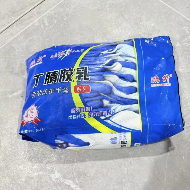 【大海严选】 丁腈胶乳劳动防护手套12双