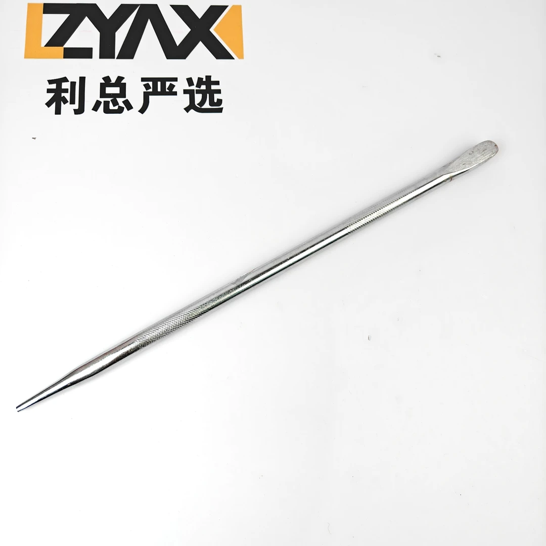 利总严选 手动撬棍一头扁一头尖防滑50cm