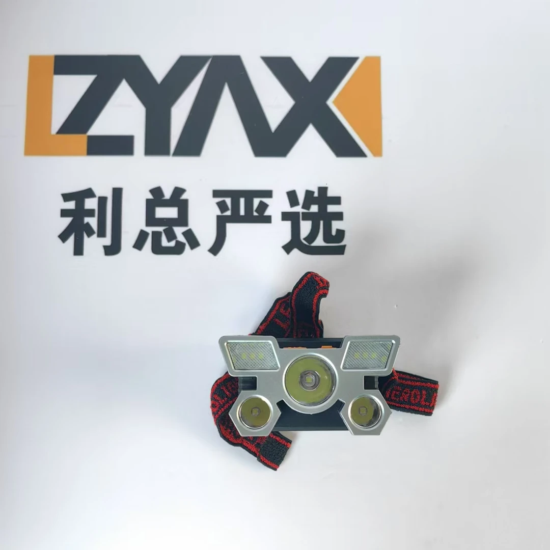 利总严选 充电头灯五头大灯头灯其他手动工具