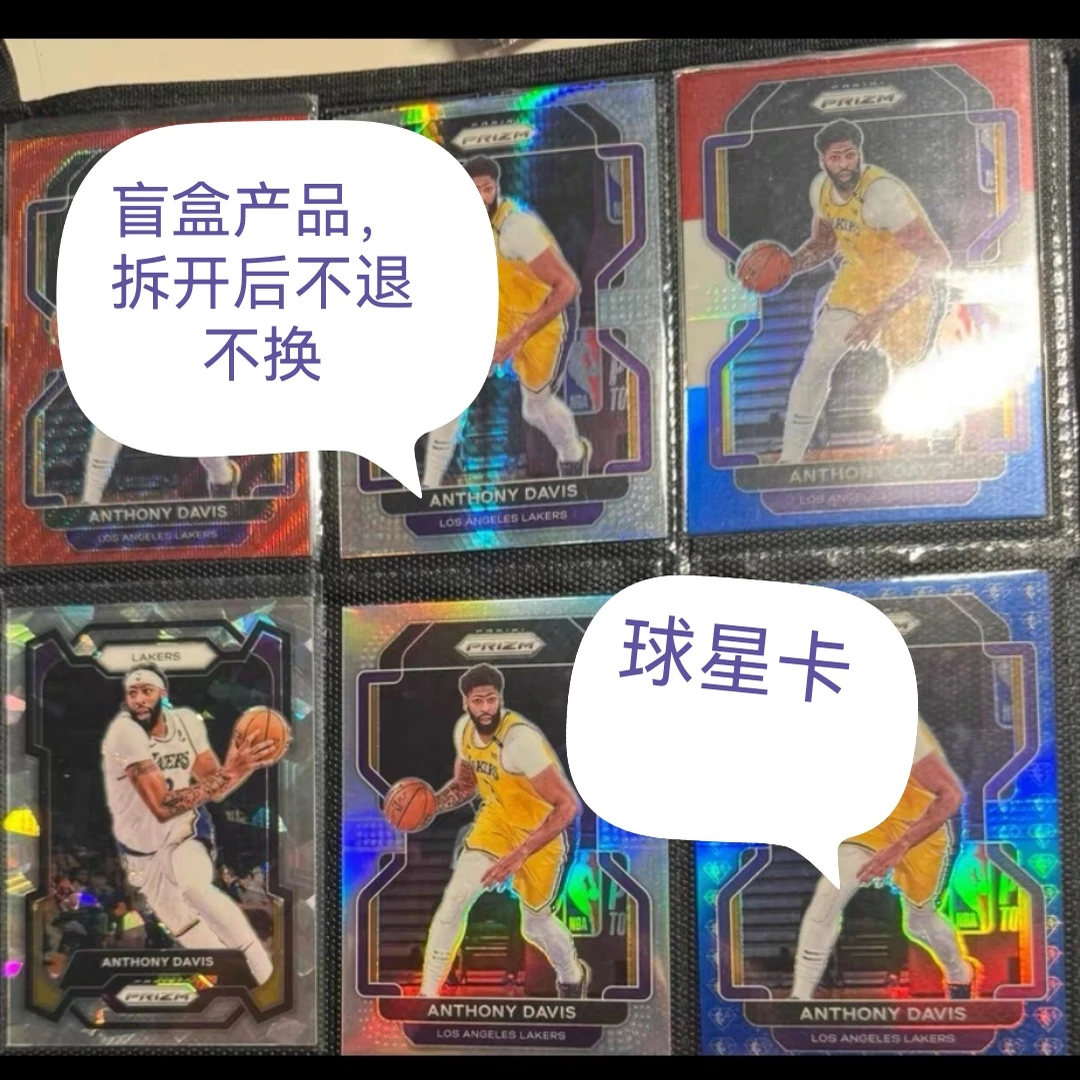 帕尼尼球星卡小黑福包