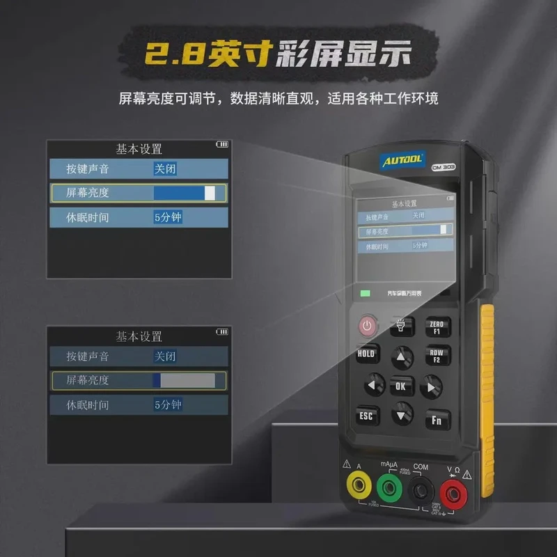 偶然多功能汽车诊断仪可进行数字万用表示波器脉冲信号检测电路