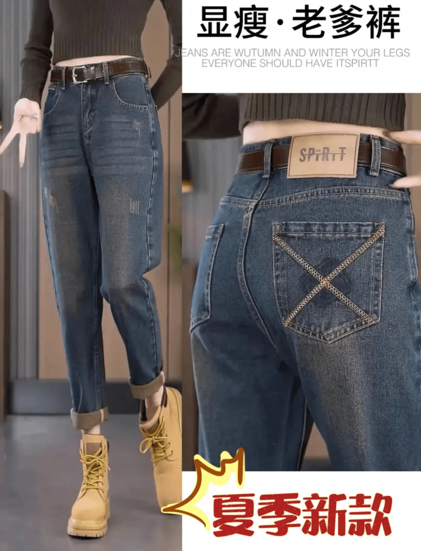 H24年夏季轻薄港风显瘦牛仔老爹裤女小个子哈伦高腰宽松复古牛仔