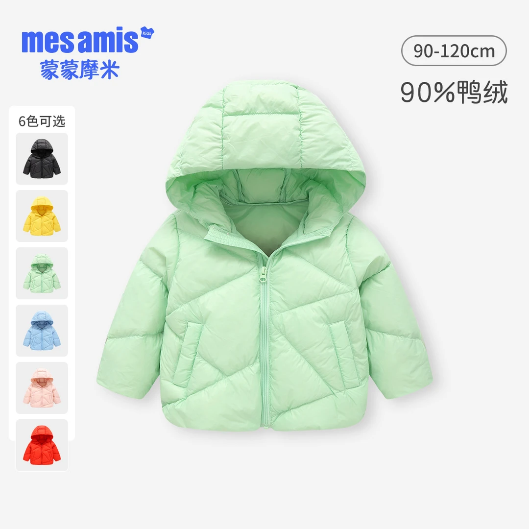 2181童装羽绒服秋冬儿童轻薄羽绒服宝宝外套冬季上衣女童童装