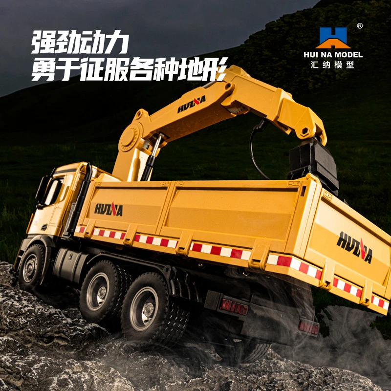 汇纳575高品质随车吊遥控自卸车抓木车超大号合金遥控工程车玩具