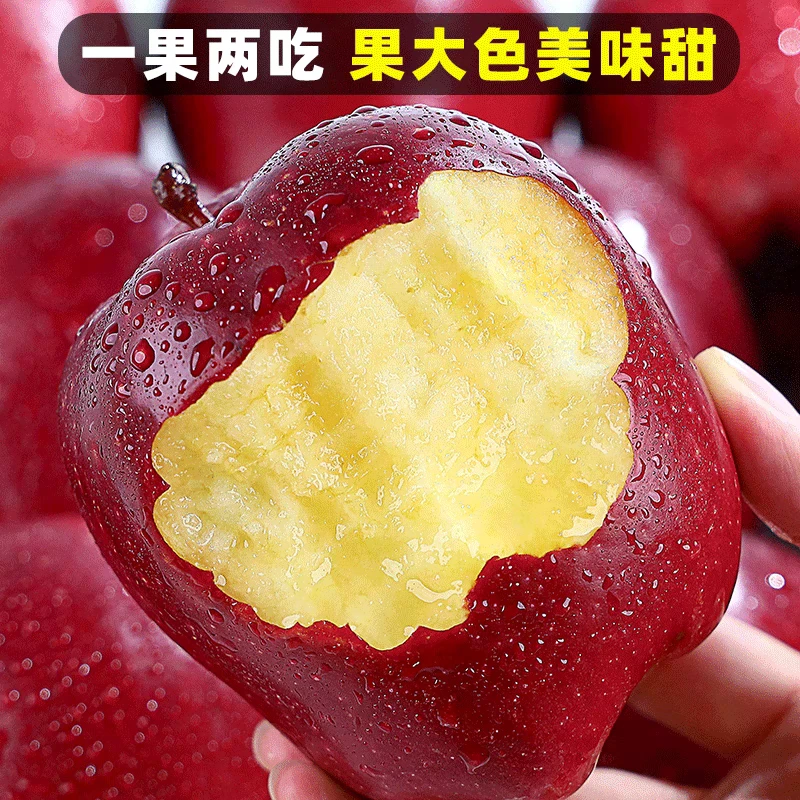 甘肃天水花牛苹果产地直发果园新鲜采摘刮泥苹果宝宝辅食