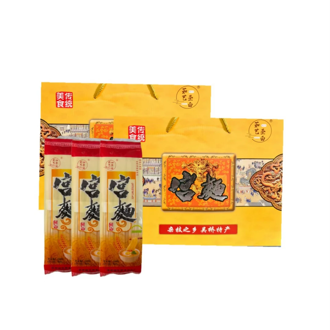 河北吴桥特产宫面传统手工美食筋道爽滑无添加