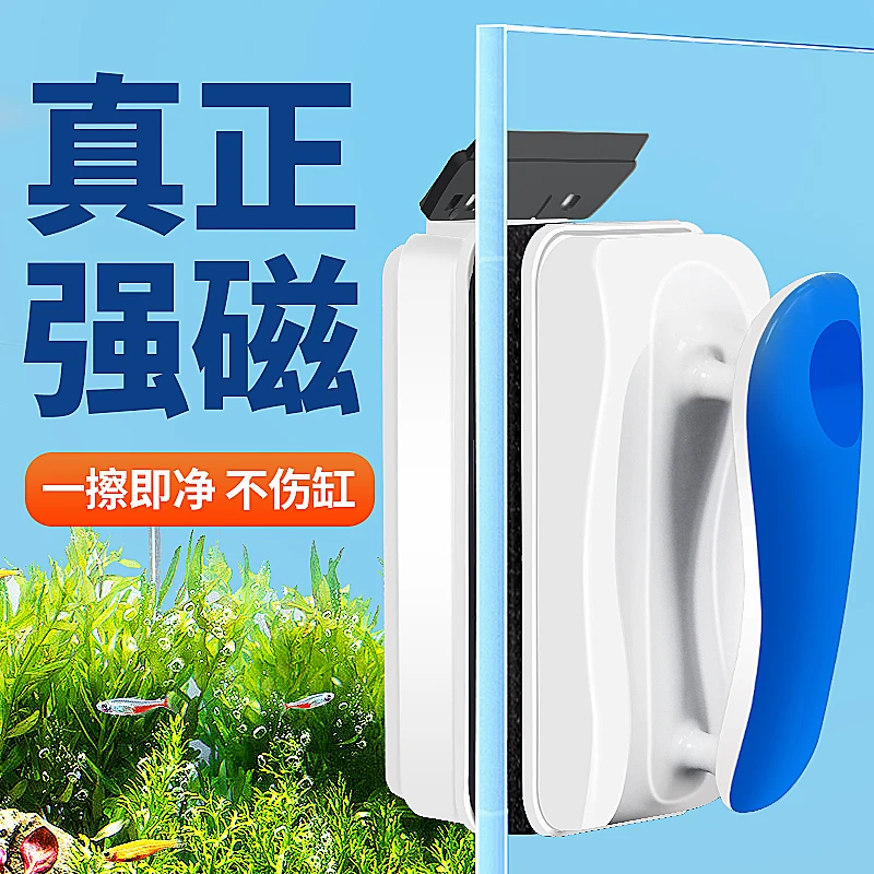 磁力鱼缸刷强力刷鱼缸用品清洗工具擦玻璃神器除藻清洗刷鱼缸