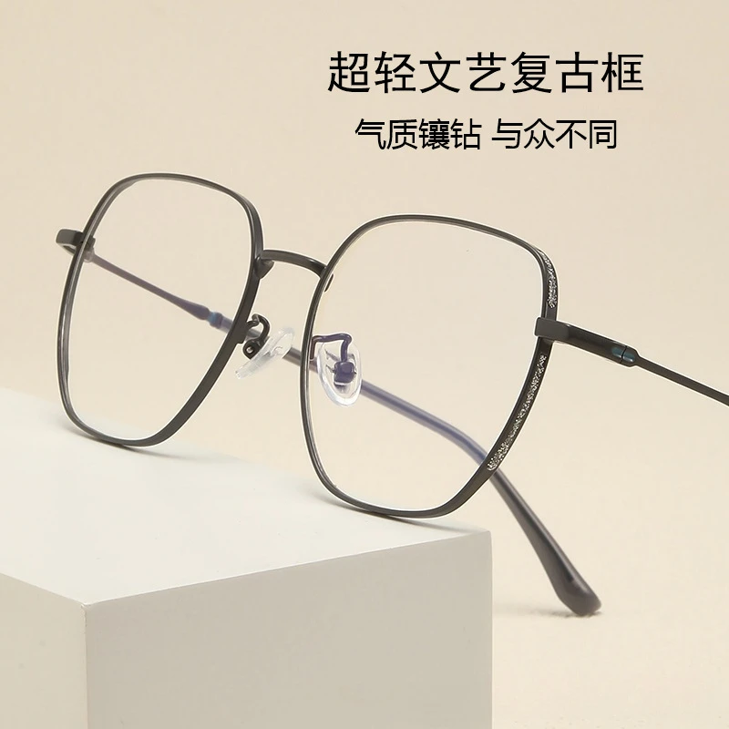 网红金属多边形大框眼镜镶钻潮流时尚方形可配度数气质眼镜韩版潮
