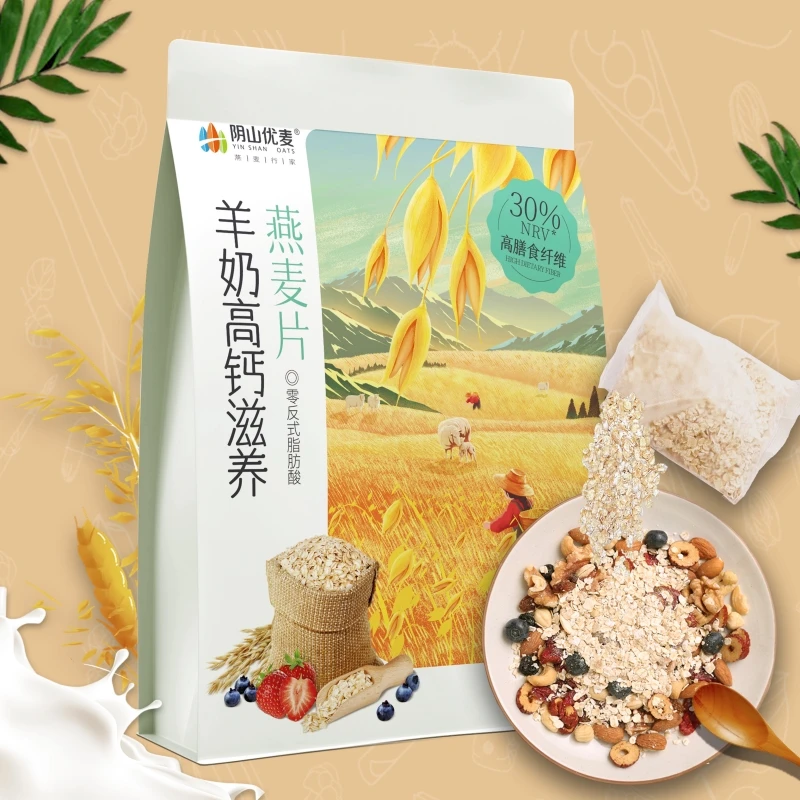 阴山优麦高铁红枣加钙羊奶营养早餐燕麦片冲泡免煮速食早餐