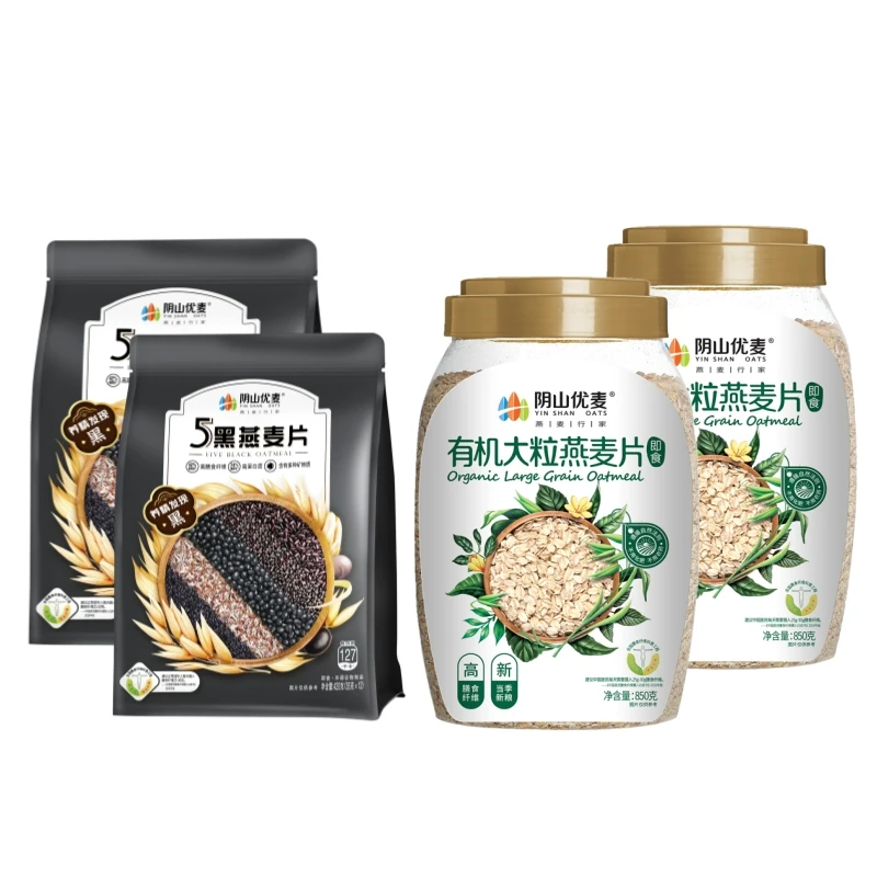 阴山优麦有机燕麦片超值套餐免煮冲泡原味营养早餐冲饮5黑燕麦片