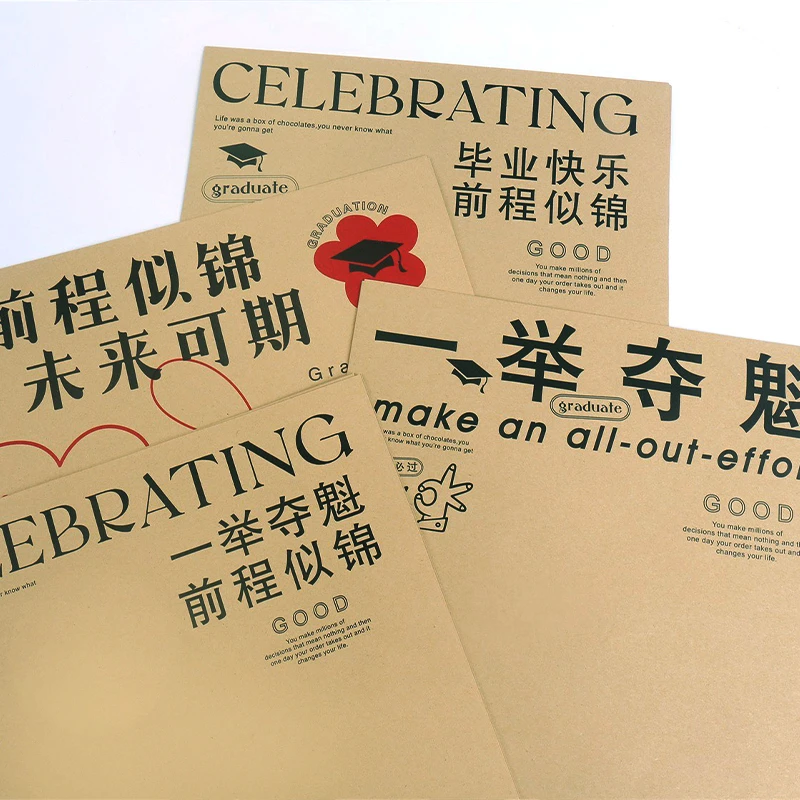 高考毕业季花束向日葵包装纸花束牛皮纸花艺包装纸材料单只花束纸