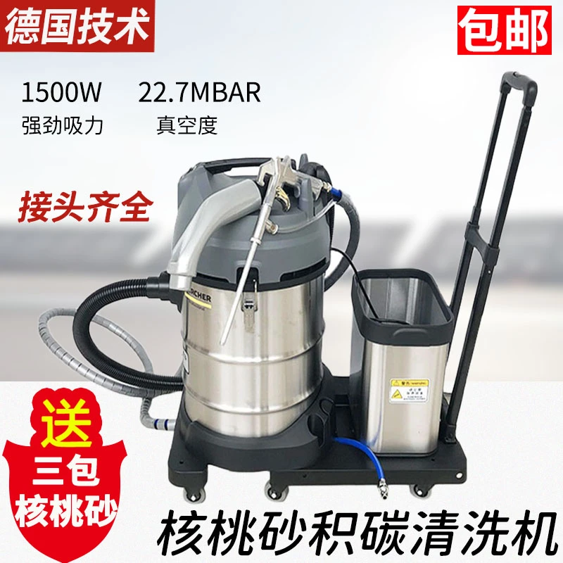 核桃砂积碳清洗机汽车发动机进气门清除积碳设备清洗工具汽保汽修