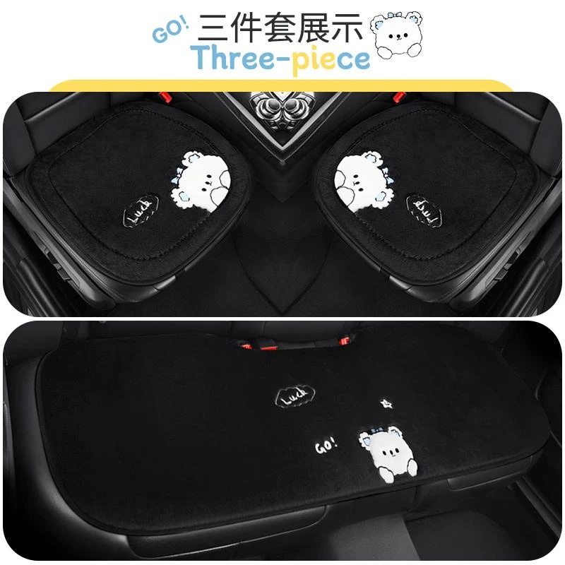 海马M3冬季毛绒汽车坐垫冬天保暖短毛绒仿兔毛加厚三件套座垫