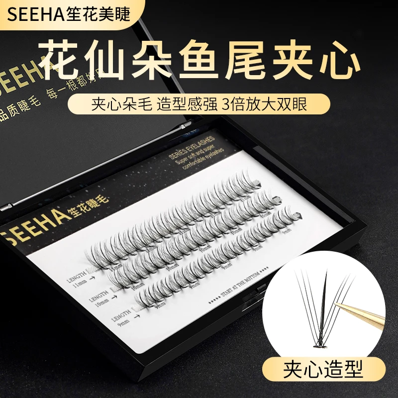 SEEHA新款嫁接睫毛花仙朵睫毛混合装自然鱼尾仙子毛美睫店专用