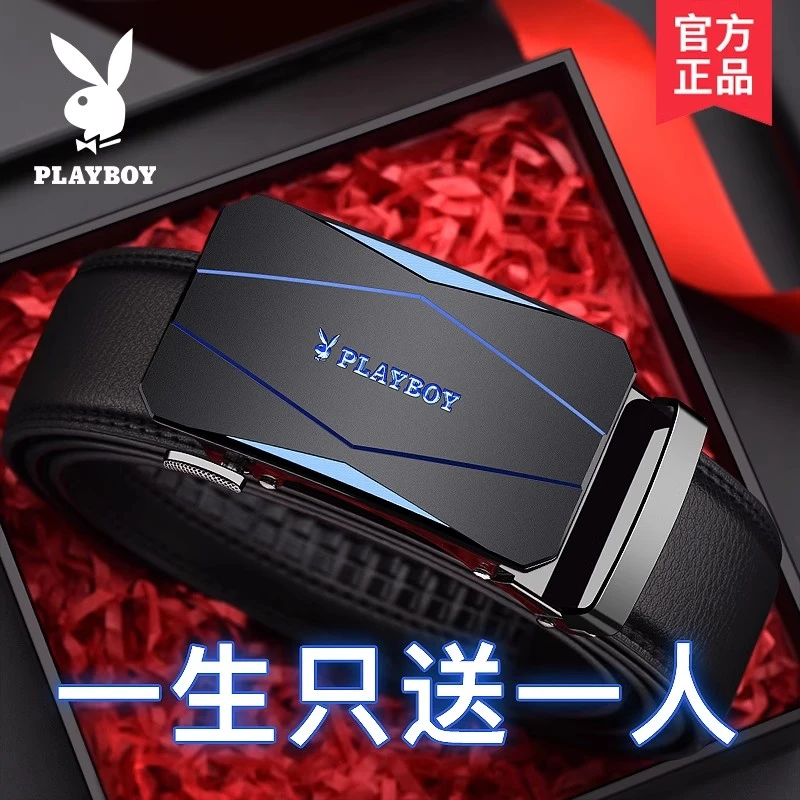 PLAYBOY皮带男士自动扣真皮正品高档品牌新款潮年轻人牛皮裤腰带