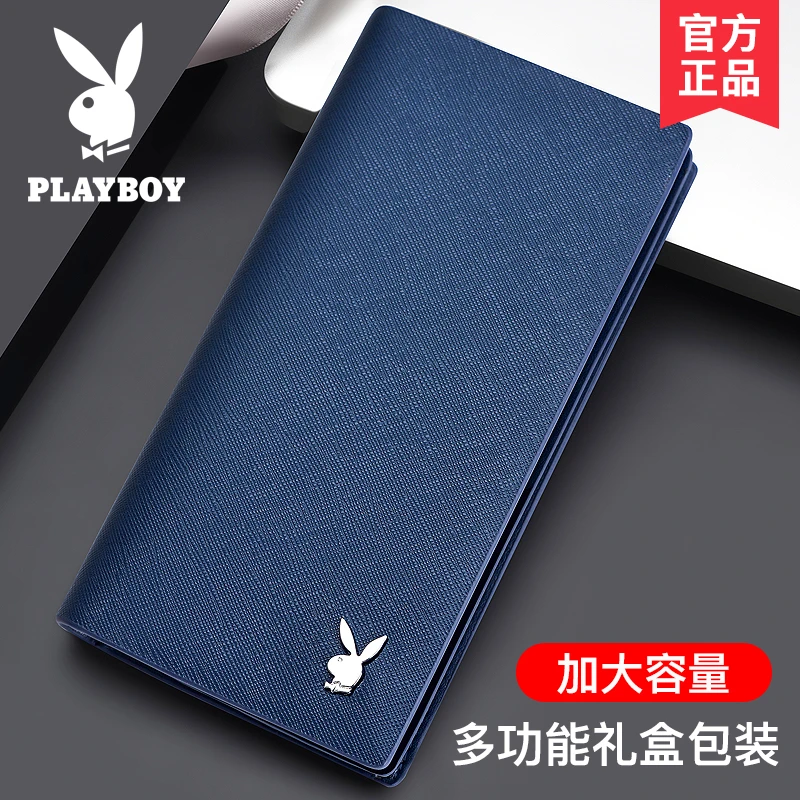 PLAYBOY钱包男长款牛皮钱夹2023新款时尚薄款多功能青年潮牌皮夹