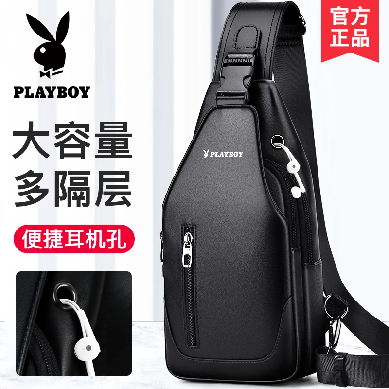 PLAYBOY男士包包单肩斜挎包2023新款休闲胸包潮牌大容量夏季背包