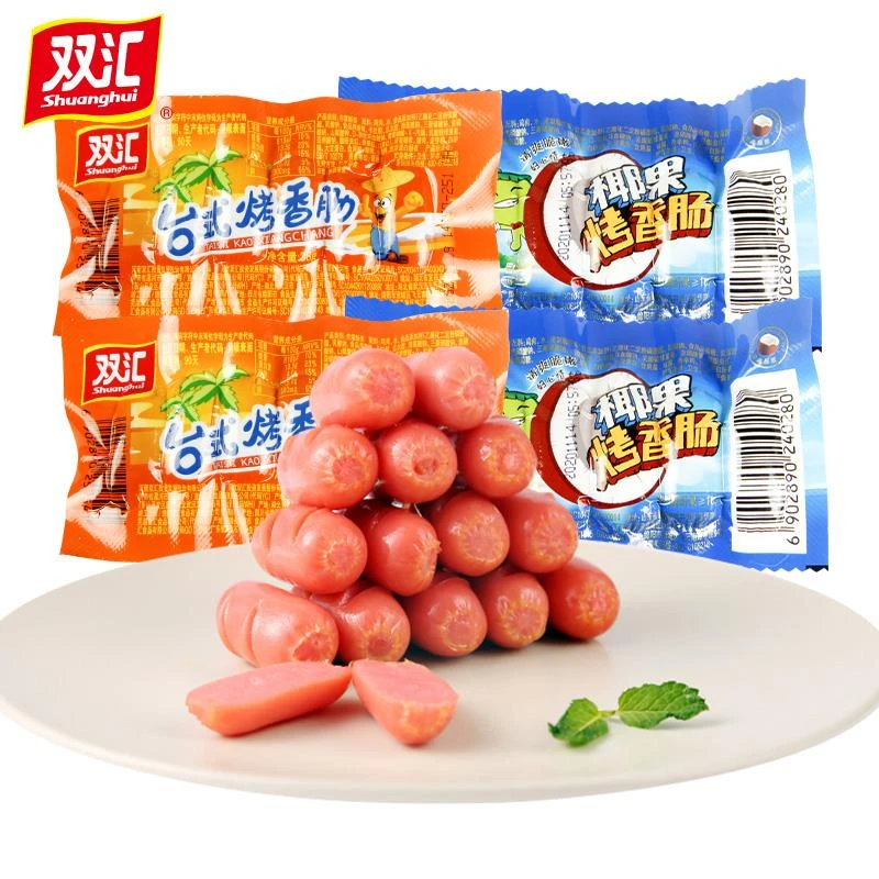 双汇台式火腿肠办公即食小零食整箱小香肠宿舍烤香肠香肠椰果烤肠