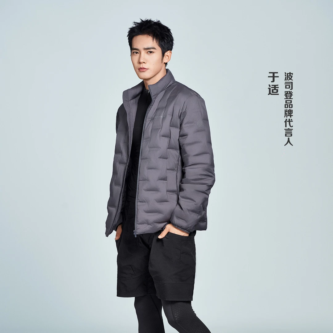 【波司登】24秋冬新款于适同款男短款时尚轻暖鹅绒羽绒服