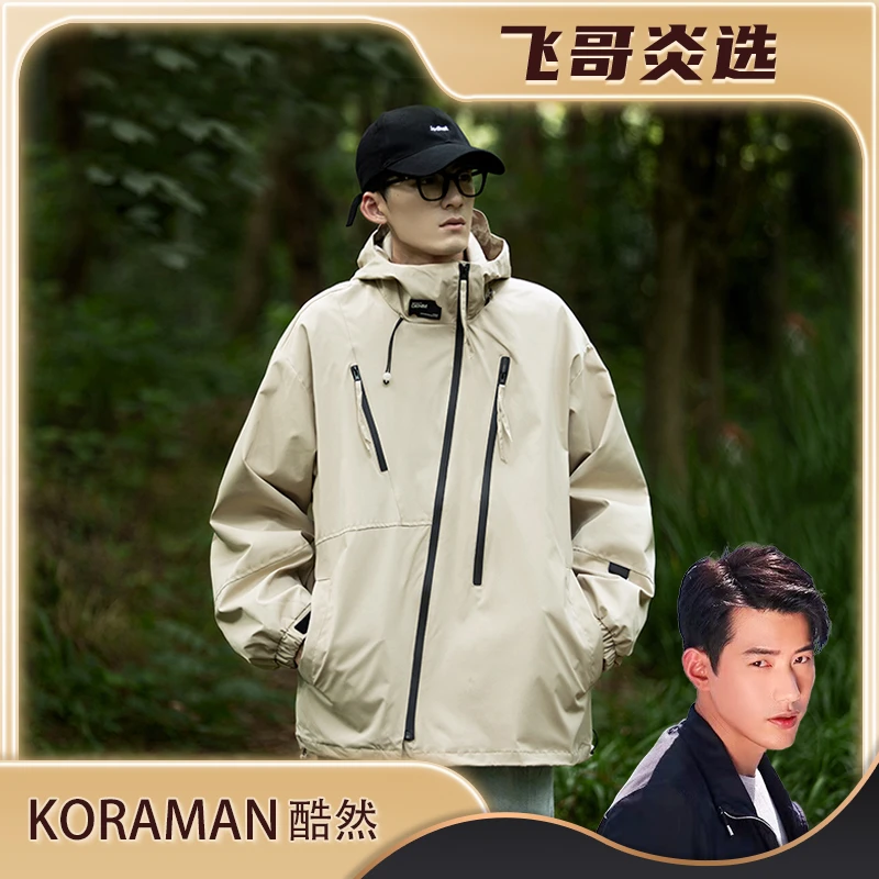 【吴建飞专属】KORAMAN酷然飞行员夹克宽松连帽港风情侣外套6229