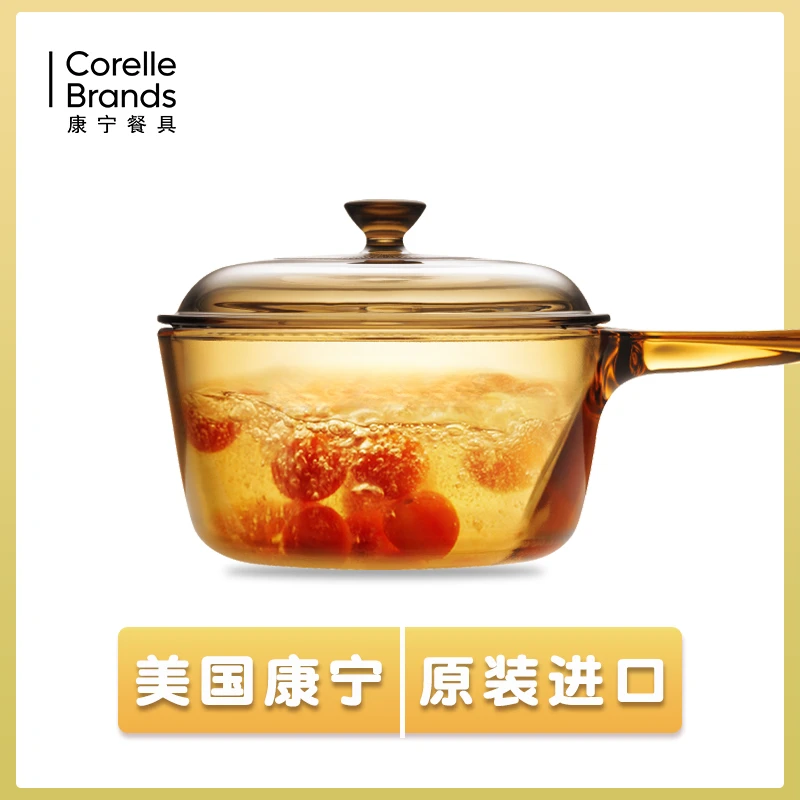 美国康宁玻璃锅带把手透明耐热汤锅单柄奶锅明火专用原装进口正品