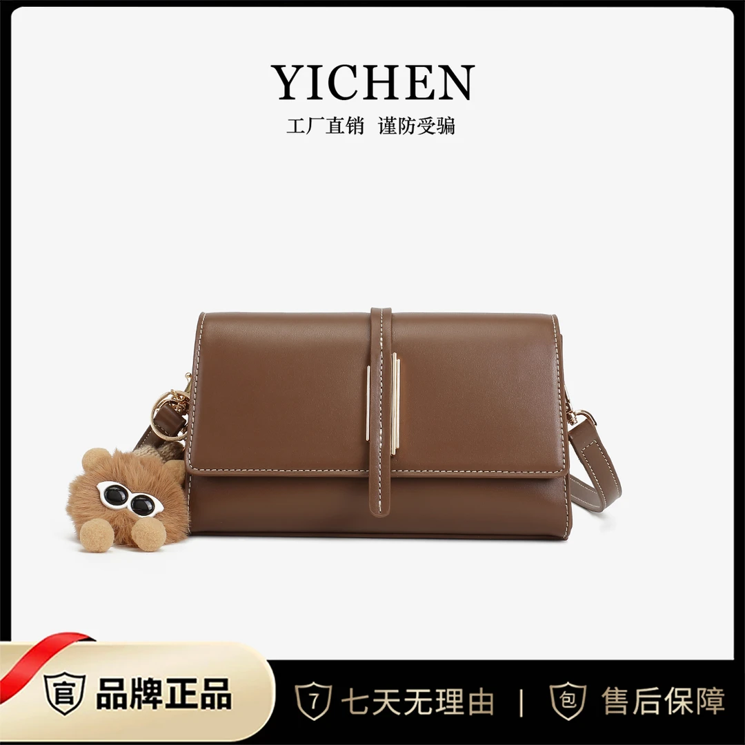 YICHEN女包2024新款小方包女士复古斜挎包单肩包包24207