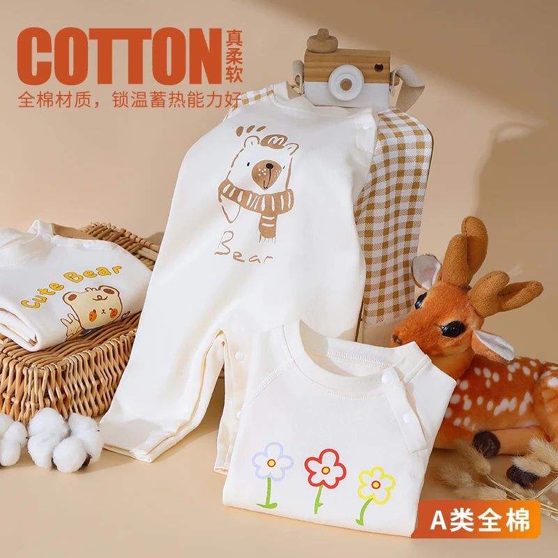 婴儿连体衣新生儿衣服柔软纯棉无骨睡衣男女宝宝长袖哈衣幼儿爬服