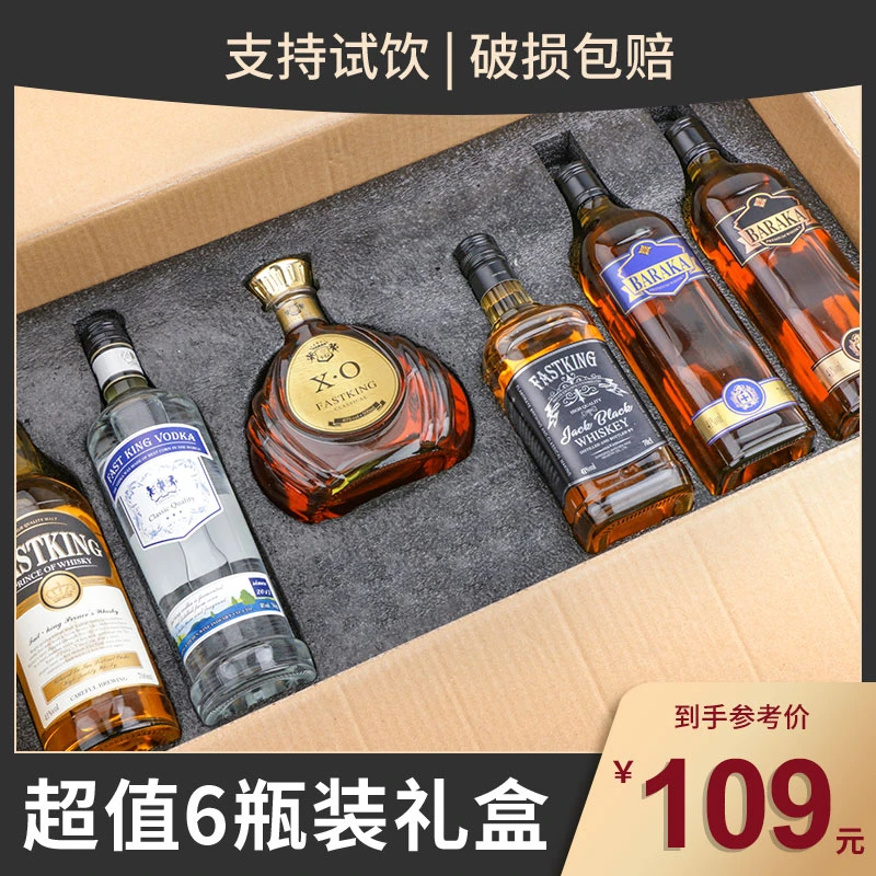 洋酒礼盒威士忌伏特加可乐桶xo白兰地6瓶礼盒装送礼洋酒调酒套装