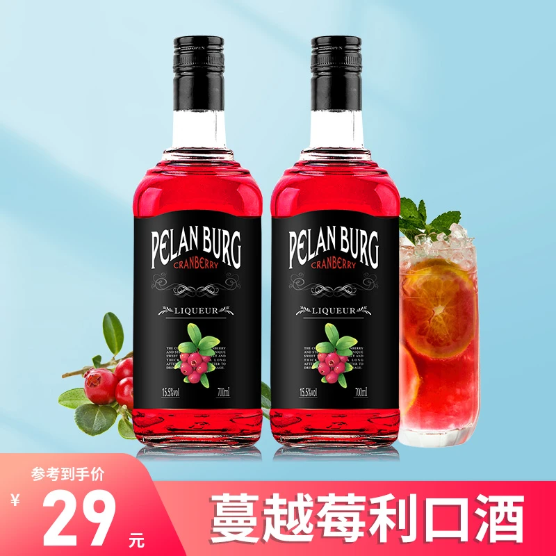 蔓越莓利口酒果味700ml瓶装15.5度微醺甜酒