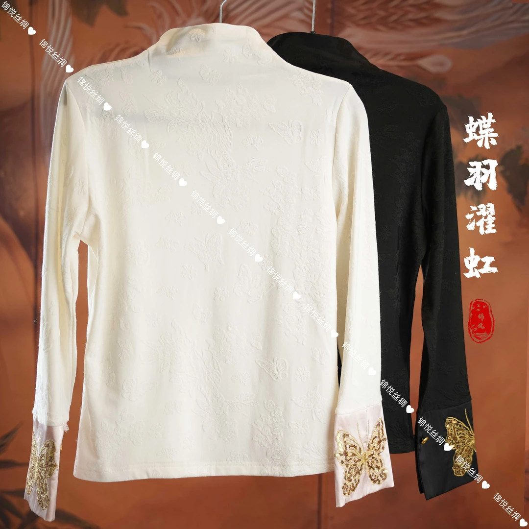【蝶羽濯虹】新中式提花打底上衣Q588