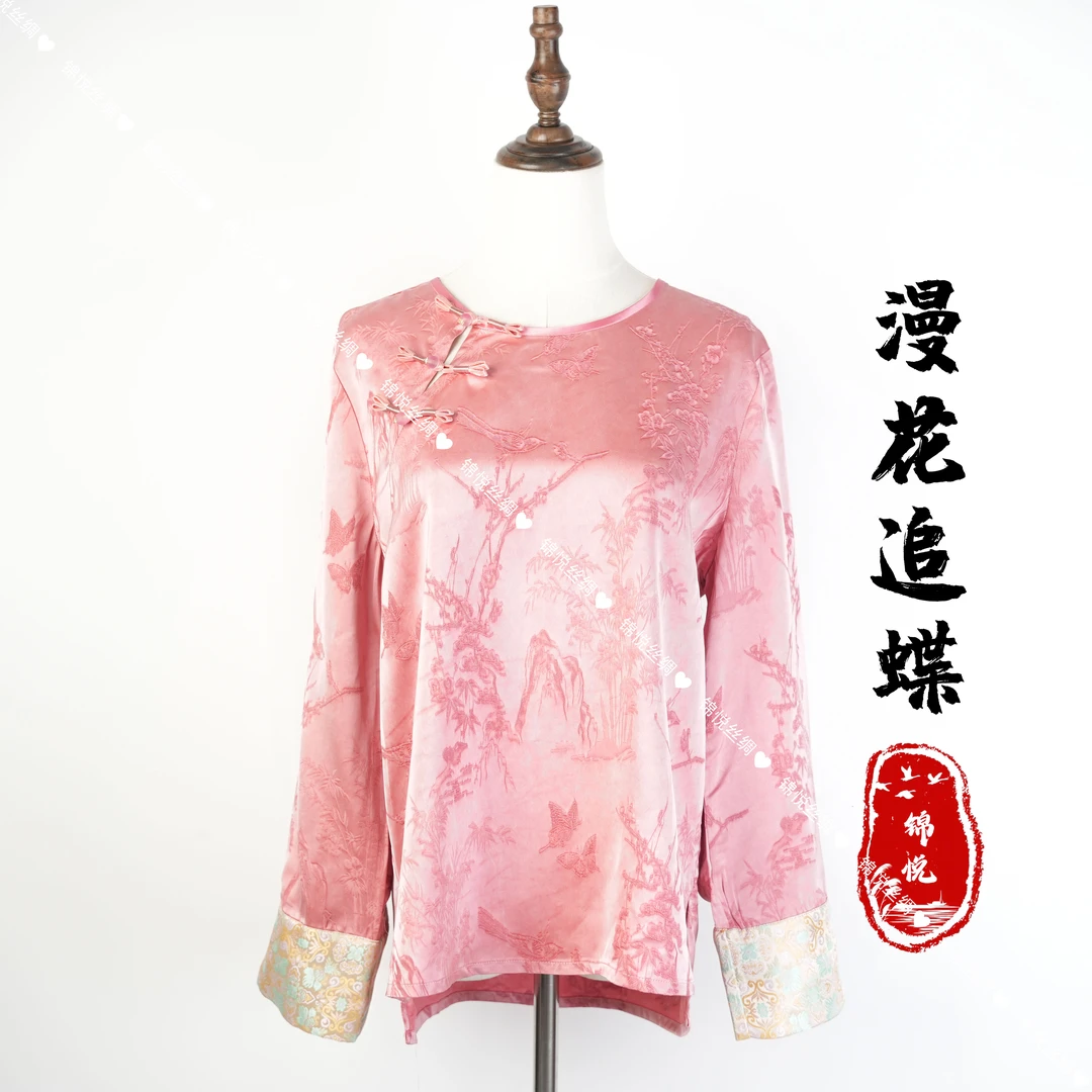 【漫花追蝶】新中式国风重磅斜襟小衫Q133