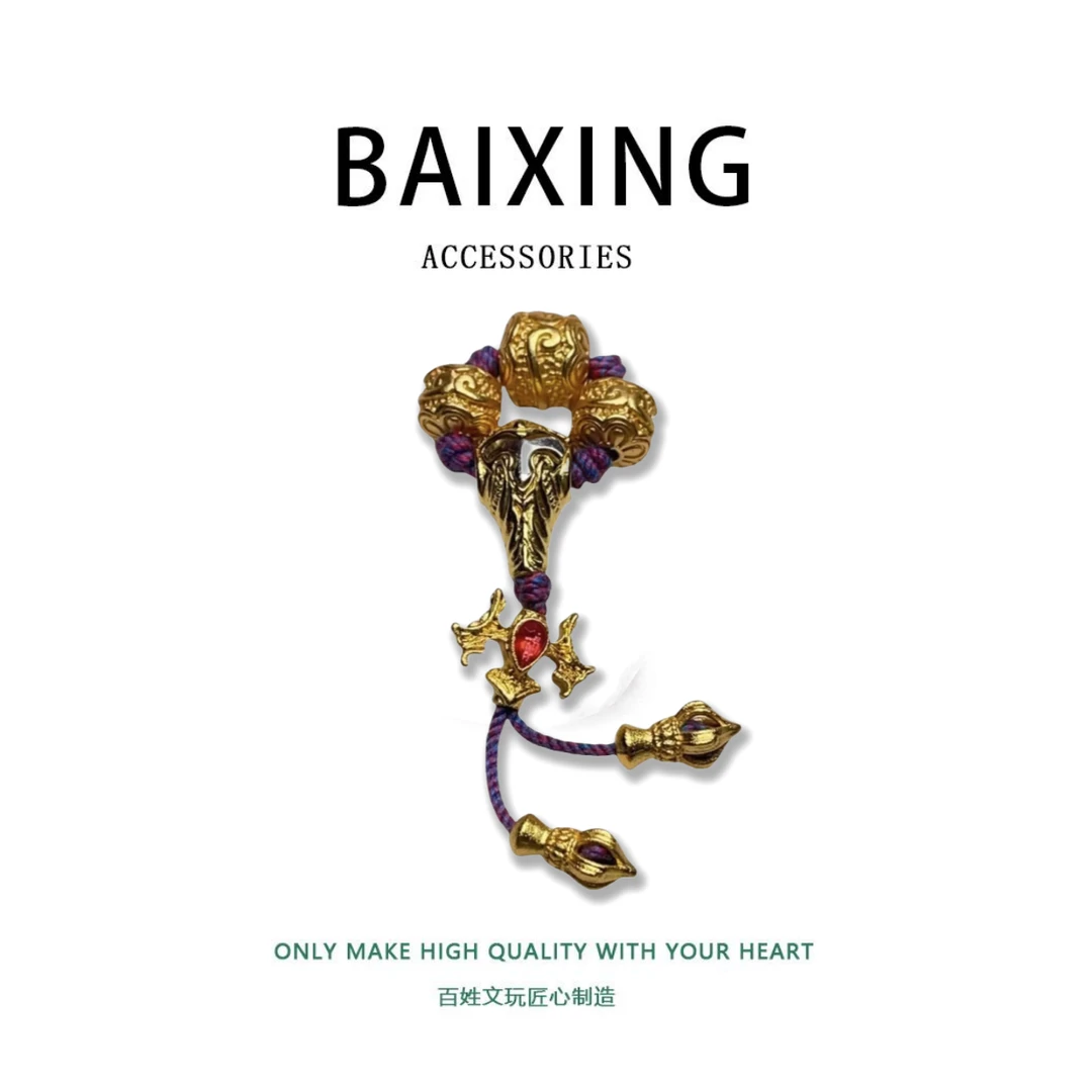 900艾奎斯大圣套12mm内串用文玩配饰