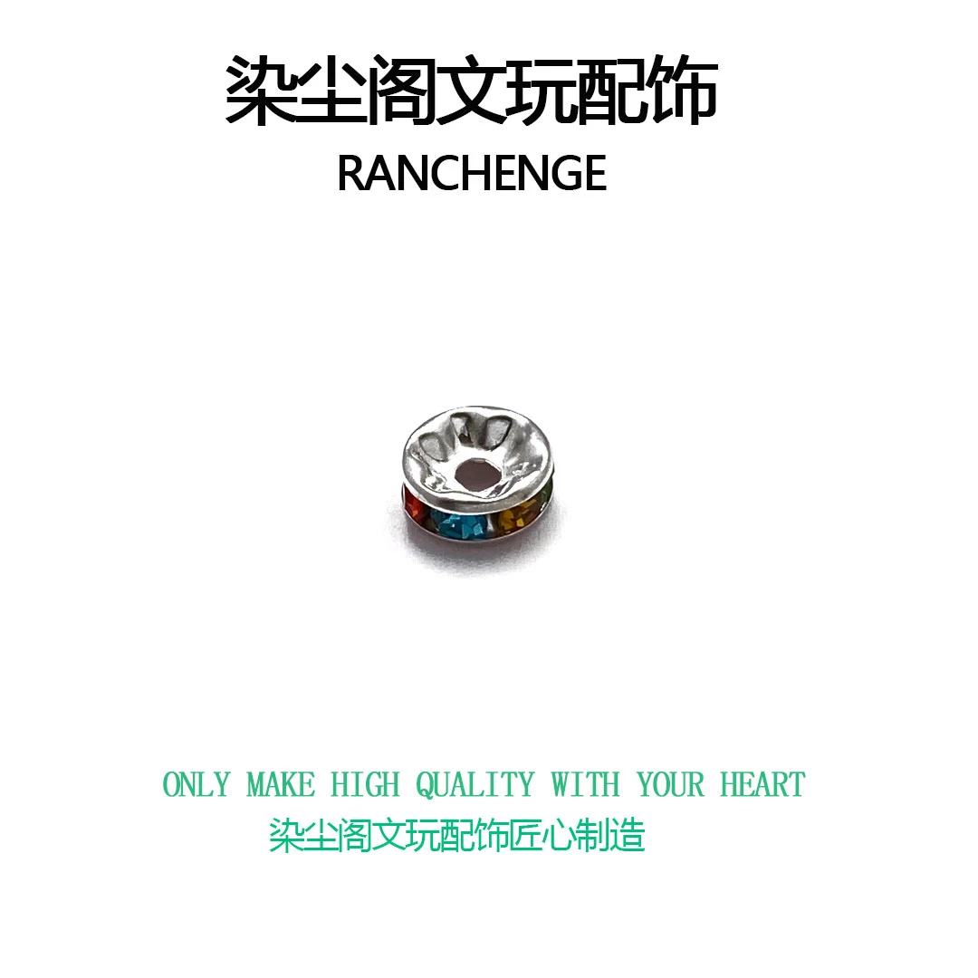 036彩色镶嵌隔片