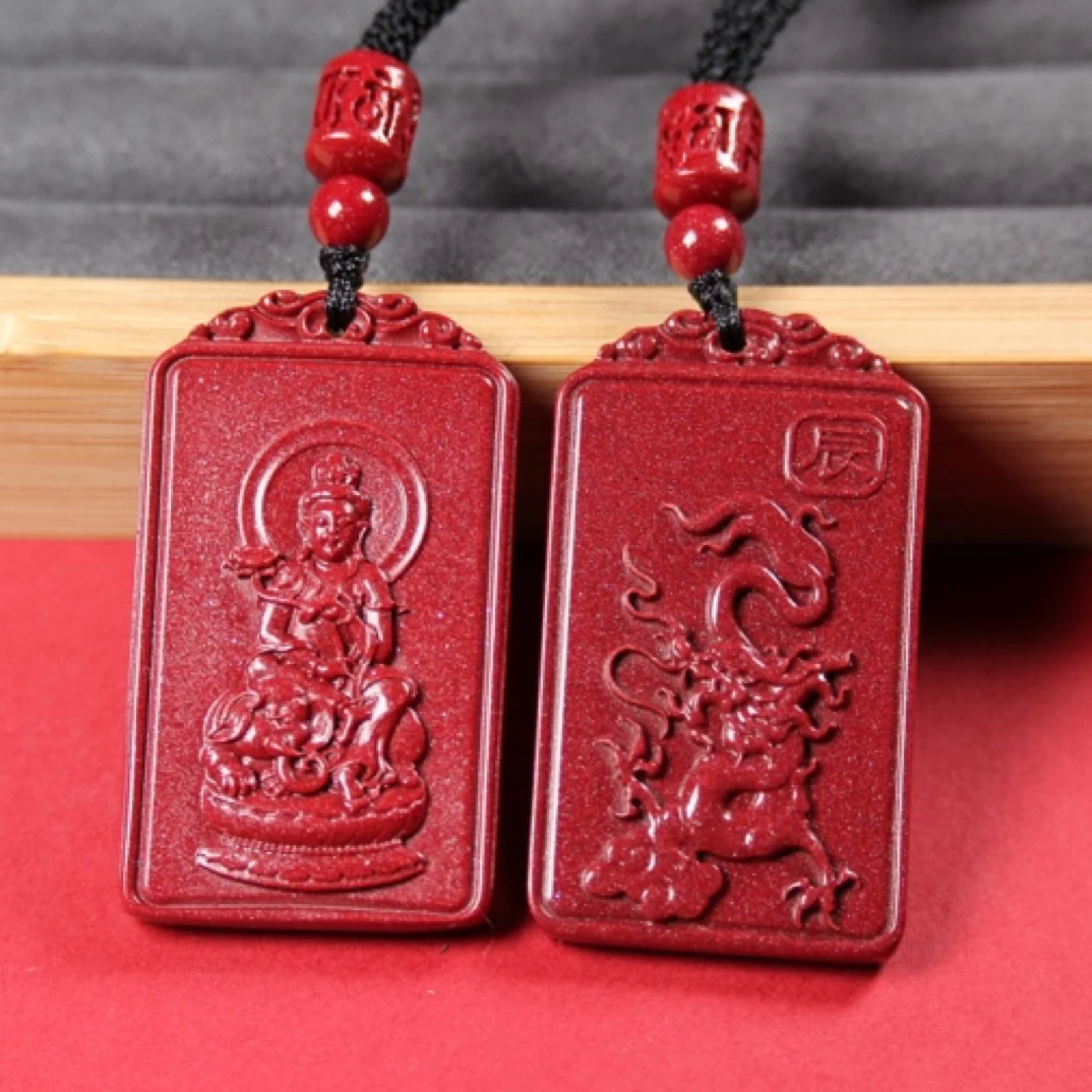 含辰砂工艺品[朱砂]紫金砂十二生肖吊坠挂坠男女款生肖佛项链礼物