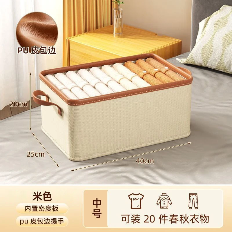 收纳箱轻奢布艺衣物整理可折叠收纳筐家用衣物布艺衣服收纳抽屉式