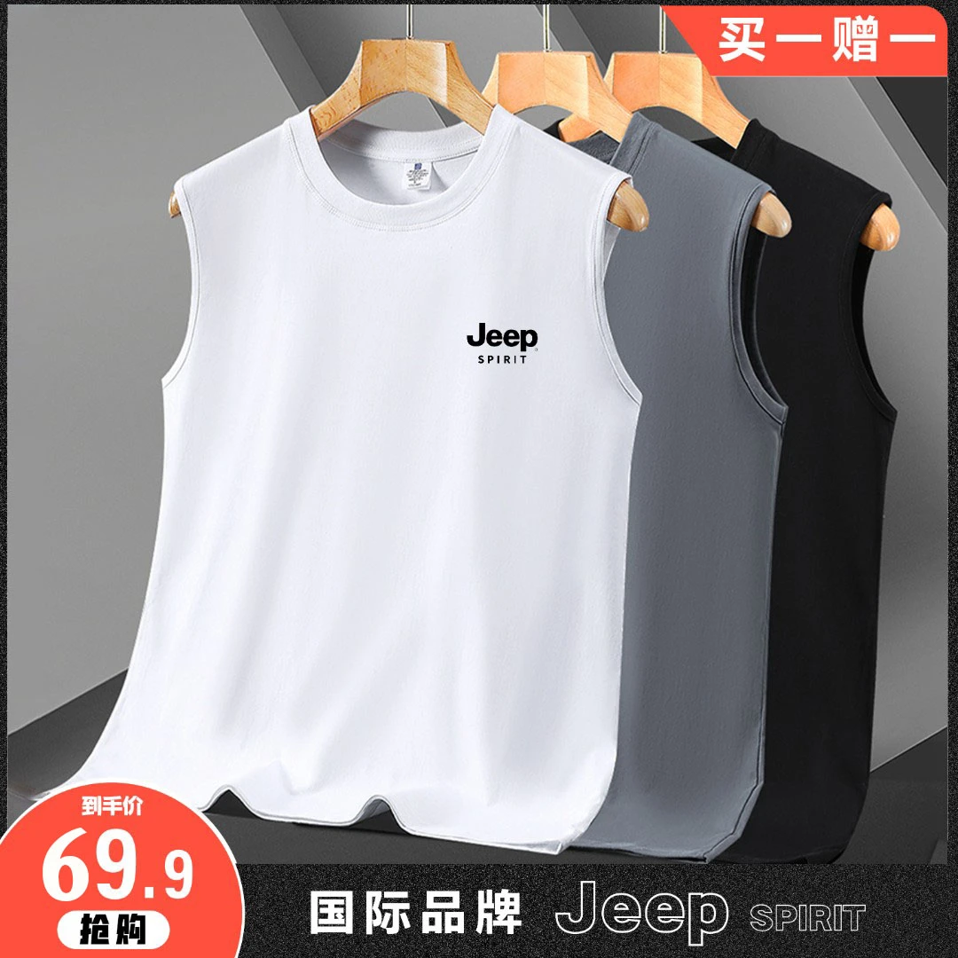 【买一赠一 两件装】JEEPSPIRIT夏季纯棉无袖t恤男士背心宽松百搭