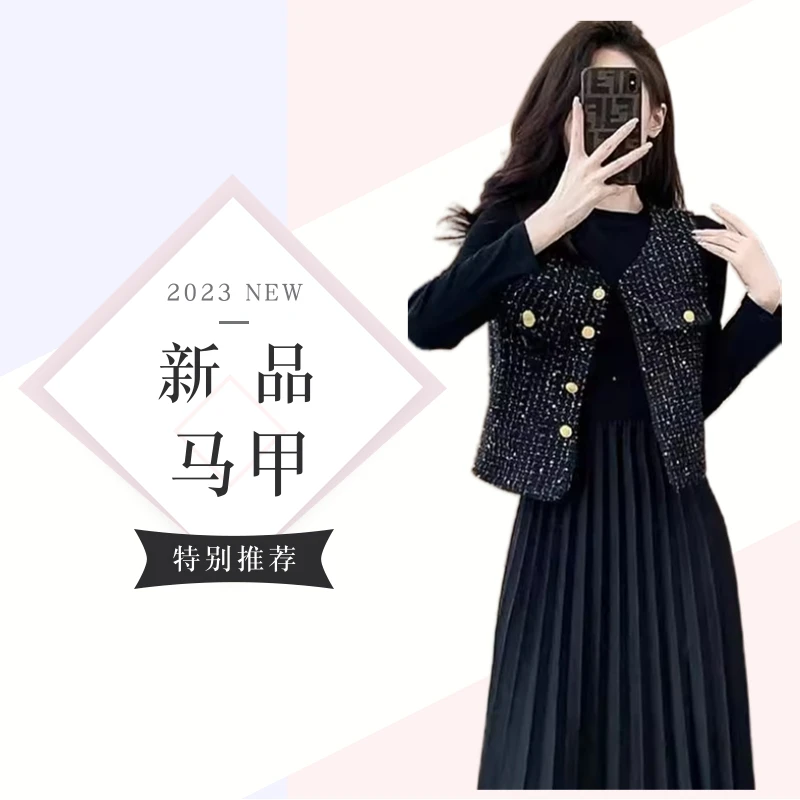 小香风马甲女网红外搭2023新款无袖百搭显瘦背心坎肩纯色亮片马甲