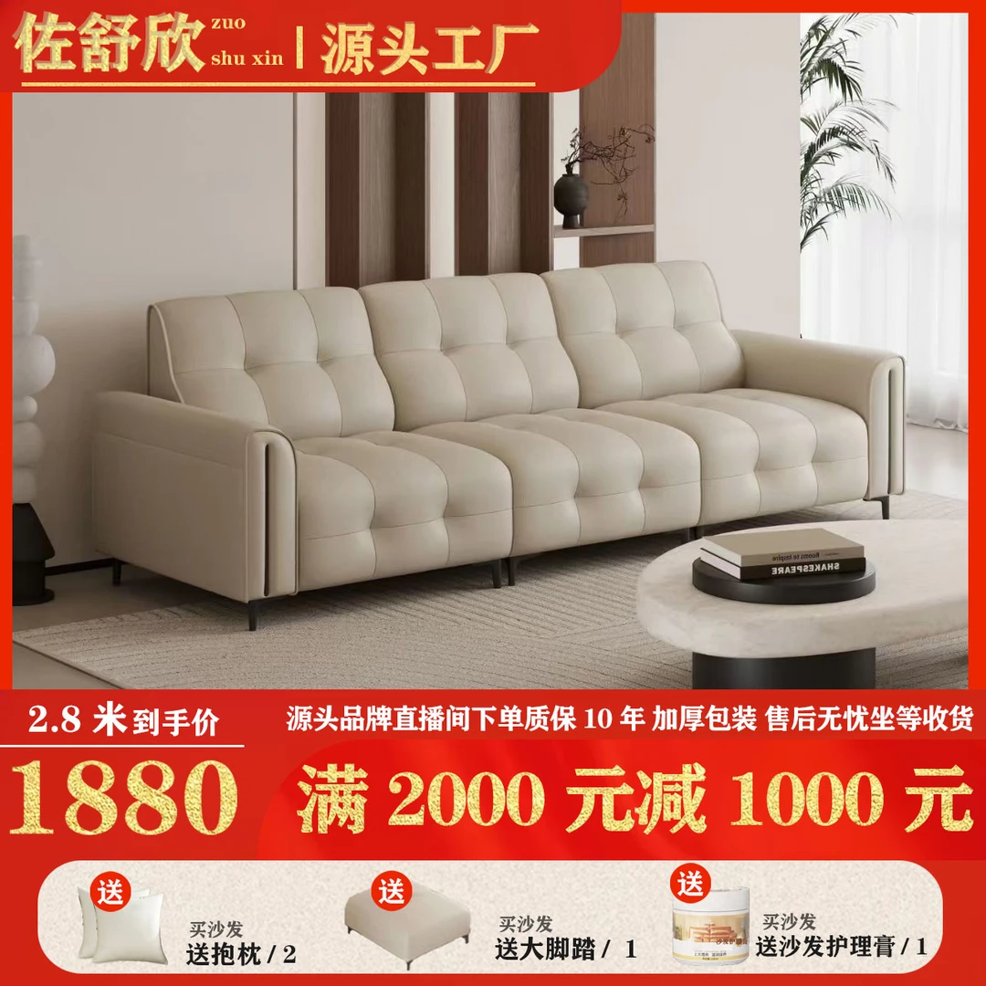 佐舒欣现代简约轻奢真皮沙发极简客厅小户型一体意式直排皮艺沙发