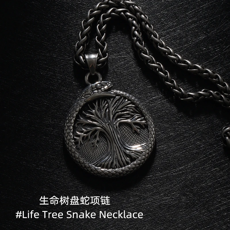 钛钢项链 ins嘻哈蛇头生命树潮人男士个性吊坠朋克长款高街挂链男