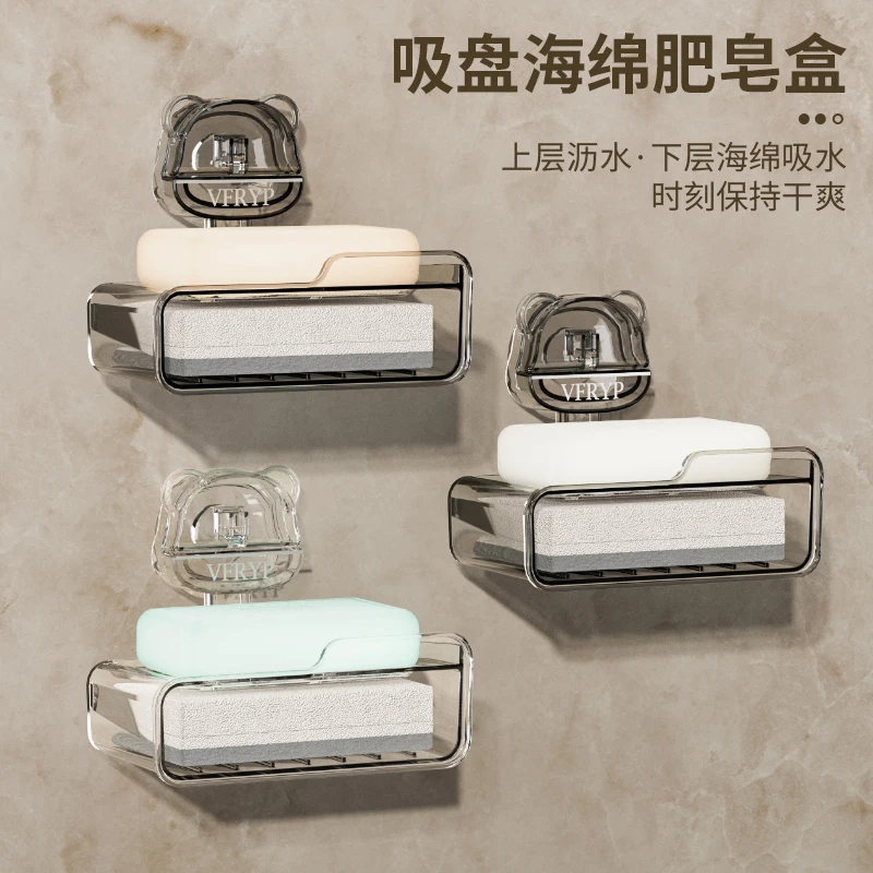 卡通吸盘壁挂式家用肥皂盒浴室双层无痕沥水架高档香皂置物架吸水