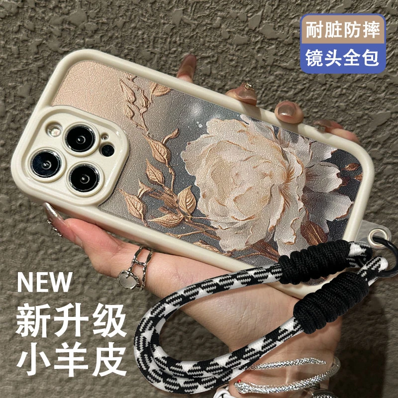 苹果华为oppo小米vivo全包防摔高颜值白莲花小羊皮带手链手机壳女