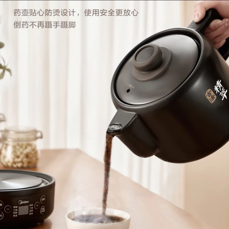 Midea/美的家用4L武文火预约二煎自动化陶瓷-煎药壶 MD-JYC4002