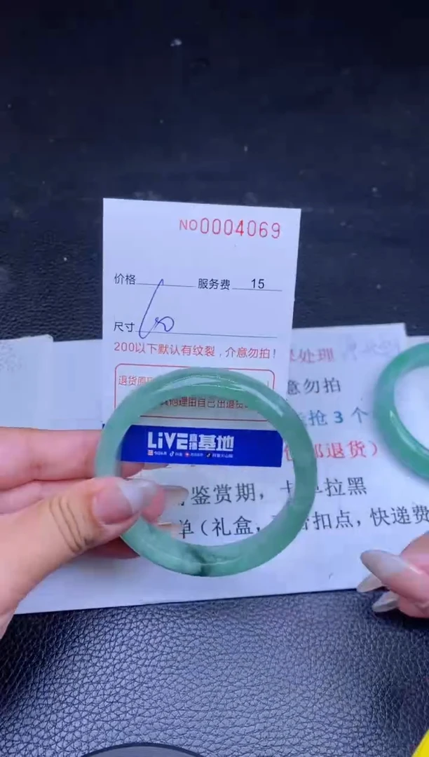 【闪购商品】看图片看数字发货拍哪个发哪个