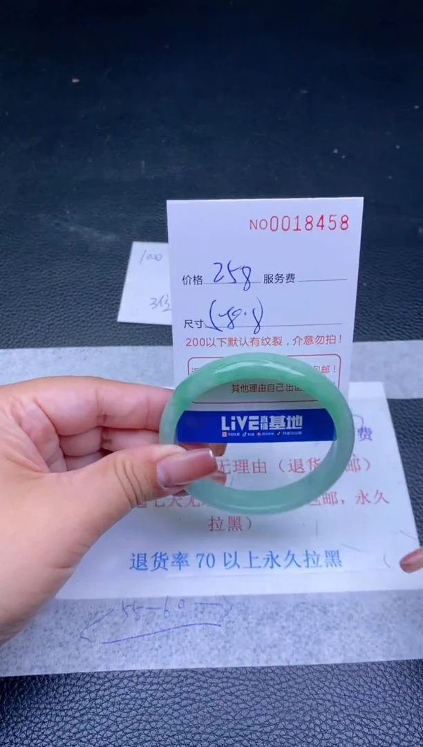 【闪购商品】看图片看数字发货拍哪个发哪个